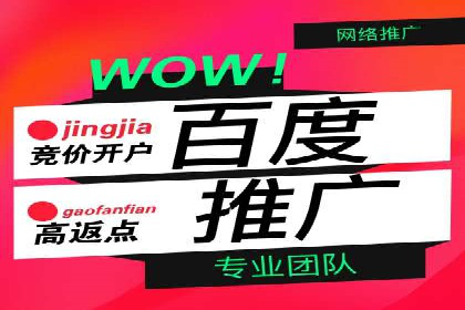 SEM优化公司如何为中小企业带来流量红利
